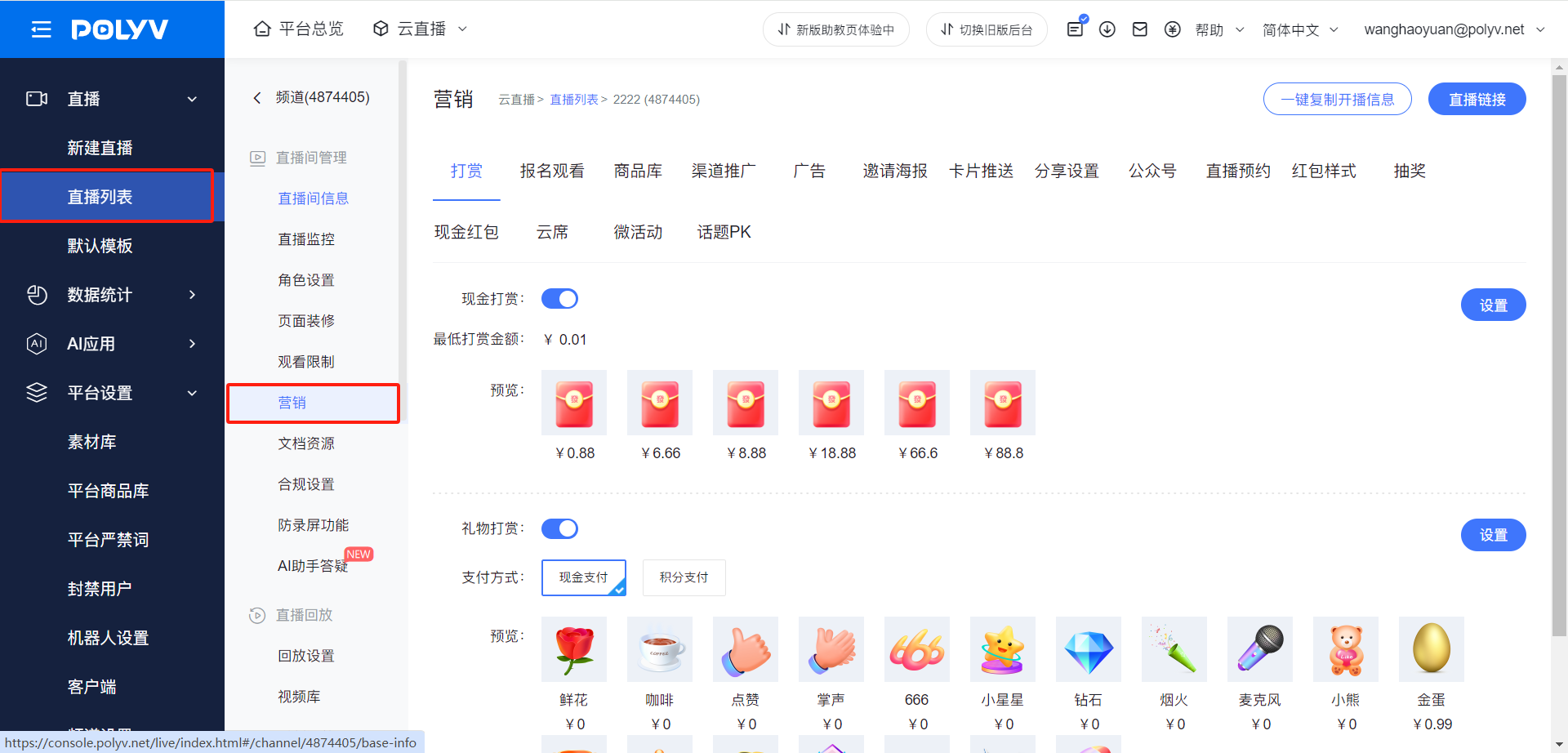 营销001